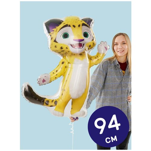 Воздушный шар фольгированный Grabo Лео и Тиг Леопард Лео, 94 см