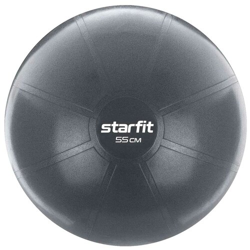 Фитбол высокой плотности STARFIT GB-107 55 см, 1100 гр, антивзрыв, серый