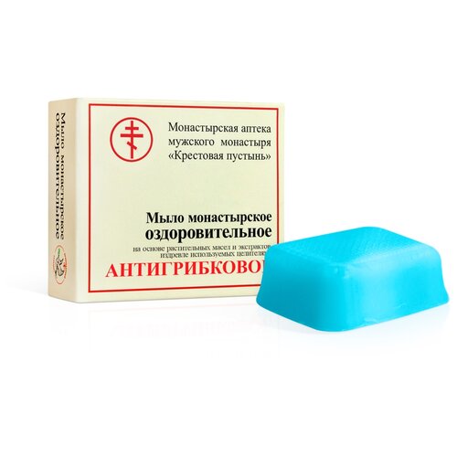 Монастырская аптека Мыло кусковое Антигрибковое, 30 г