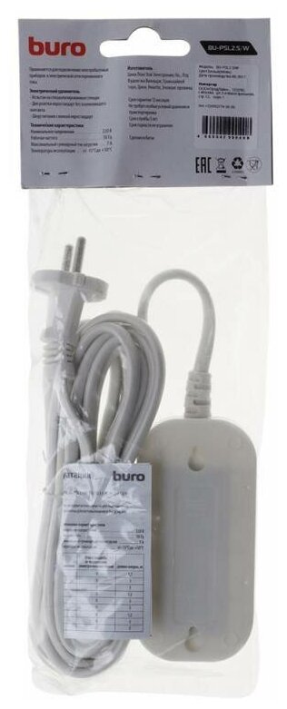 Сетевой удлинитель BURO , 5м, белый - фото №3