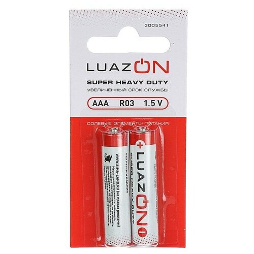 Батарейка солевая LuazON Super Heavy Duty, AAA, R03, блистер, 2 шт батарейка gopower r03 aaa bl4 heavy duty 1 5v 4 48 576 блистер 4 шт батарейка gopower r03 aaa 00 00015595