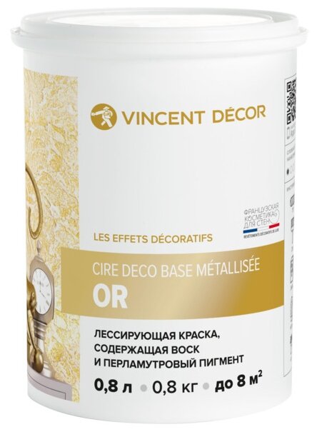 Краска акриловая Vincent Decor Cire Deco Base Métallisée