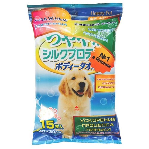 Japan Premium Pet Шампуневые полотенца для экспресс-купания без воды, с шелковым протеином и экстрактом меда, для крупных собак, 15 шт, Happy Pet