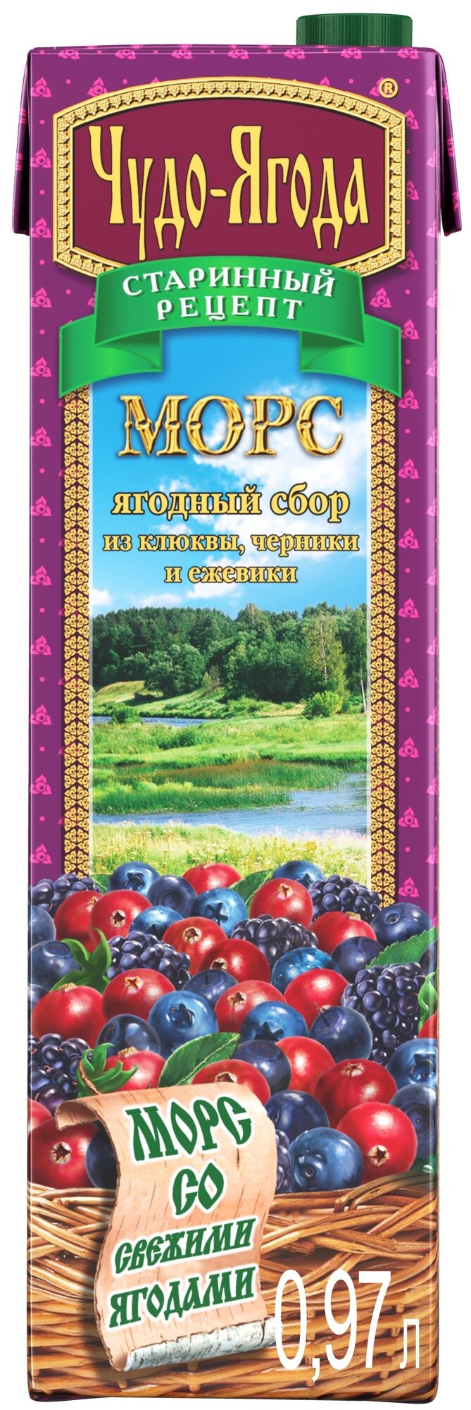 Напиток сокосодержащий Чудо-Ягода Морс Смесь Ягод 0,97 л(товар продается поштучно) - фотография № 1