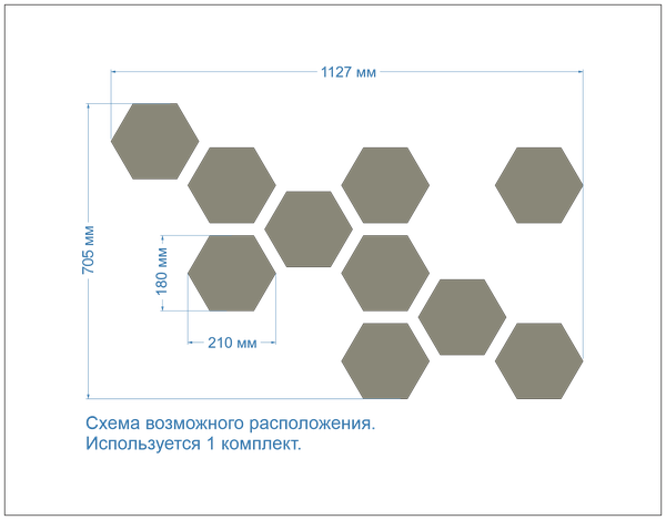 Комплект Сота Серебро Бронза 180х210 мм