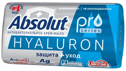 Мыло туалетное ABSOLUT PRO серебро+гиалурон 90гр 6202 , 2 шт.