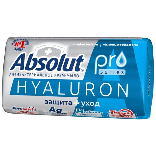 Мыло туалетное ABSOLUT PRO серебро+гиалурон 90гр 6202 , 2 шт. absolut мыло кусковое pro серебро гиалурон 90 мл 90 г 6 шт