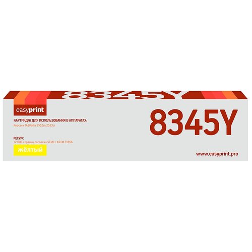 Картридж TK-8345 Yellow для принтера Куасера, Kyocera TASKalfa 2552ci; TASKalfa 2553ci картридж integral tk 8345cc cyan совместимый для kyocera taskalfa 2552ci 2553ci 12 000 стр