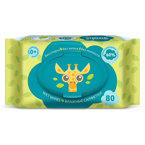 Влажные салфетки Lovular Giraffe, пластиковая крышка, 80 шт., 1 уп. влажные салфетки biocos water wipes пластиковая крышка 80 шт 1 уп