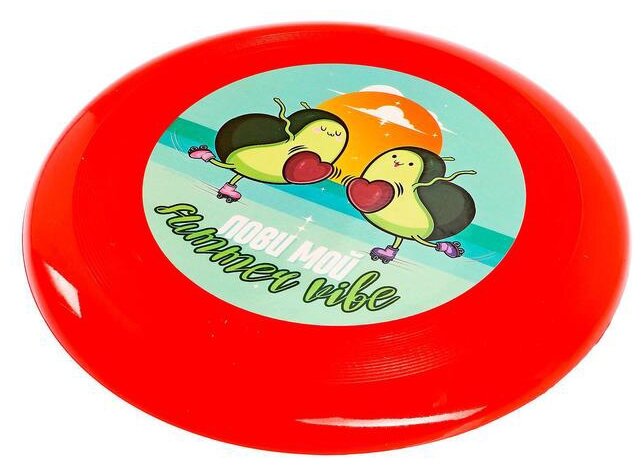 Летающая тарелка «Лови мой summer vibe», цвета микс