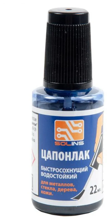 Лак Цапон Solins 22мл Blue 709890