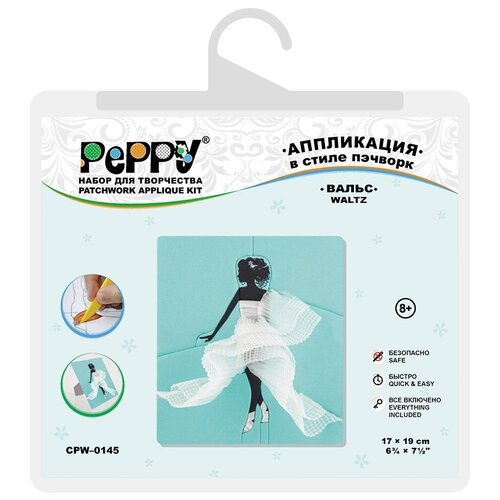 Набор PEPPY Аппликация в стиле пэчворк. Вальс, арт. CPW-0145 набор для творчества пэчворк без иглы наборы пэчворк без иглы peppy cpw 0119 набор у камина