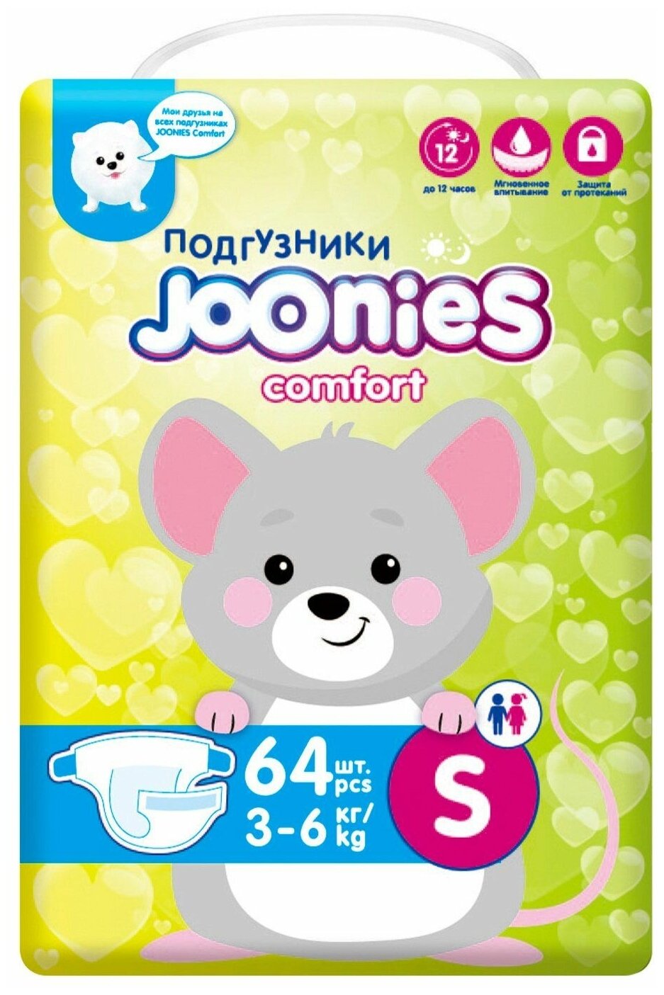 JOONIES Comfort Подгузники, размер S (3-6 кг), 64 шт.