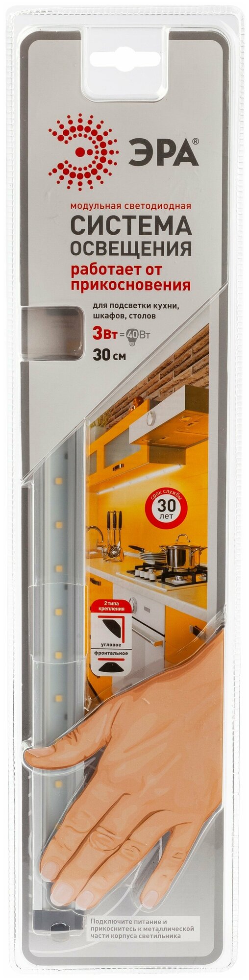 фото ЭРА Модульные системы освещения 3Вт ЭРА LM-3-840-A1