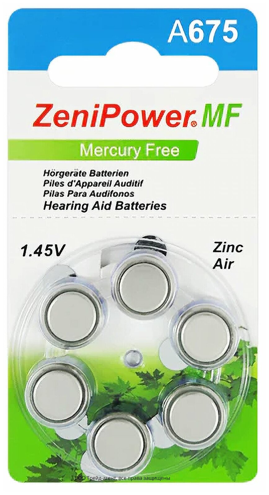 Батарейки ZeniPower 675 (PR44) для слухового аппарата, 1 блистер (6 батареек)