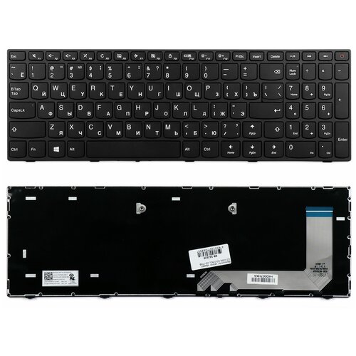 Клавиатура для ноутбука Lenovo Ideapad 110-15ISK, 110-17ACL Series. Плоский Enter. Черная, с рамкой. PN: 5N20L25910, PK1311W1A05.