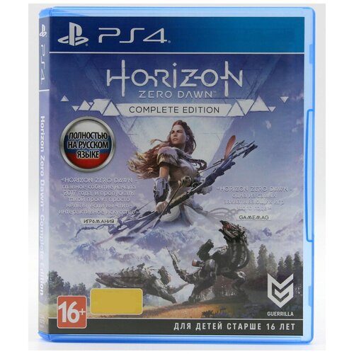 Игра PS4 Horizon Zero Dawn Complete Edition русская версия игра until dawn rush of blood playstation4 vr русская версия