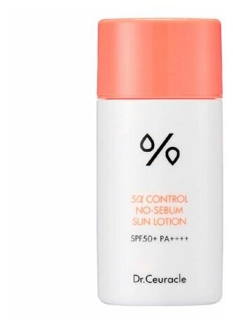 Dr.Ceuracle 5a Control No Sebum Sun Lotion Солнцезащитный лосьон для проблемной кожи лица, 50 мл