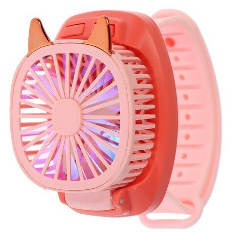 Мини вентилятор в форме наручных часов LOF-09, 3 скорости, подсветка, розовый