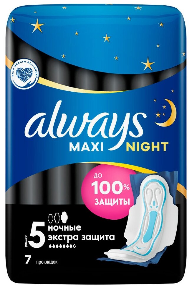 ALWAYS Женские гигиенические прокладки Maxi Secure Night Extra 7шт