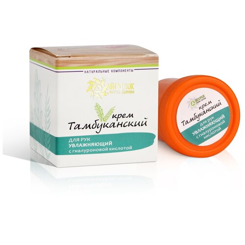 Крем оздоровительный Тамбуканский 