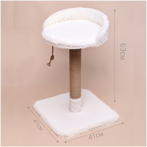 Когтеточка-столбик с лежанкой, размер 40х40х63, джут, цвет экрю