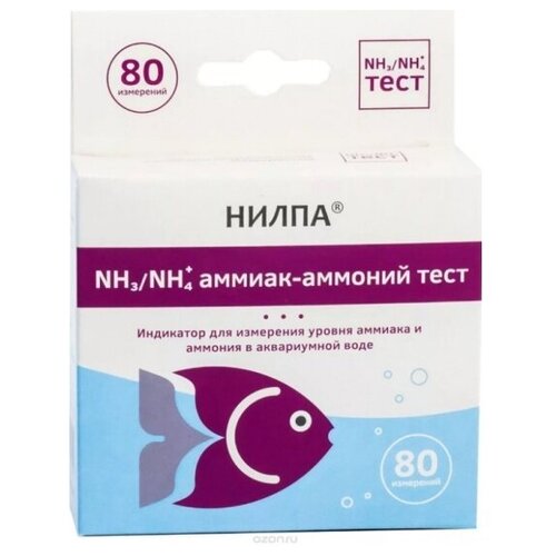 Тест нилпа аммиак-аммоний NH3/NH4 для определения концентрации аммиака и аммония в аквариумной воде