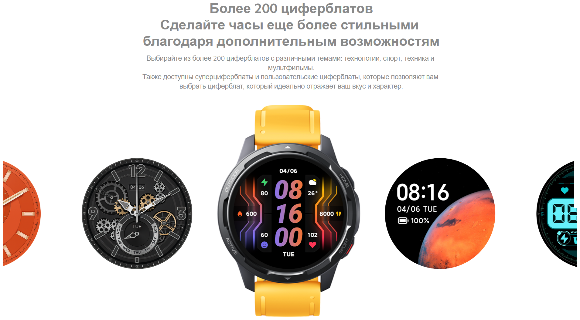 Смарт-часы Xiaomi Watch S1 Active GL M2116W1 (BHR5467GL) синий