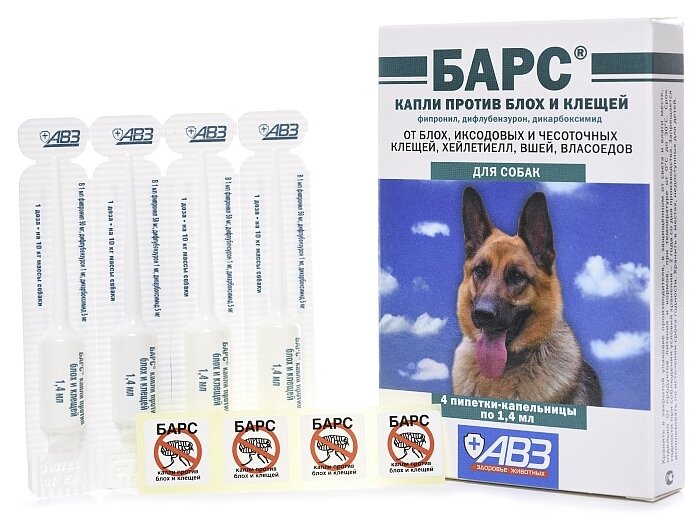 Барс (АВЗ) раствор от блох и клещей инсектоакарицидные для собак и щенков 4 пипетки по 1.4 мл