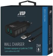 Сетевое зарядное устройство BoraSCO 2USB, 2,4A + Дата-кабель Micro USB, 2А, 1м, черное