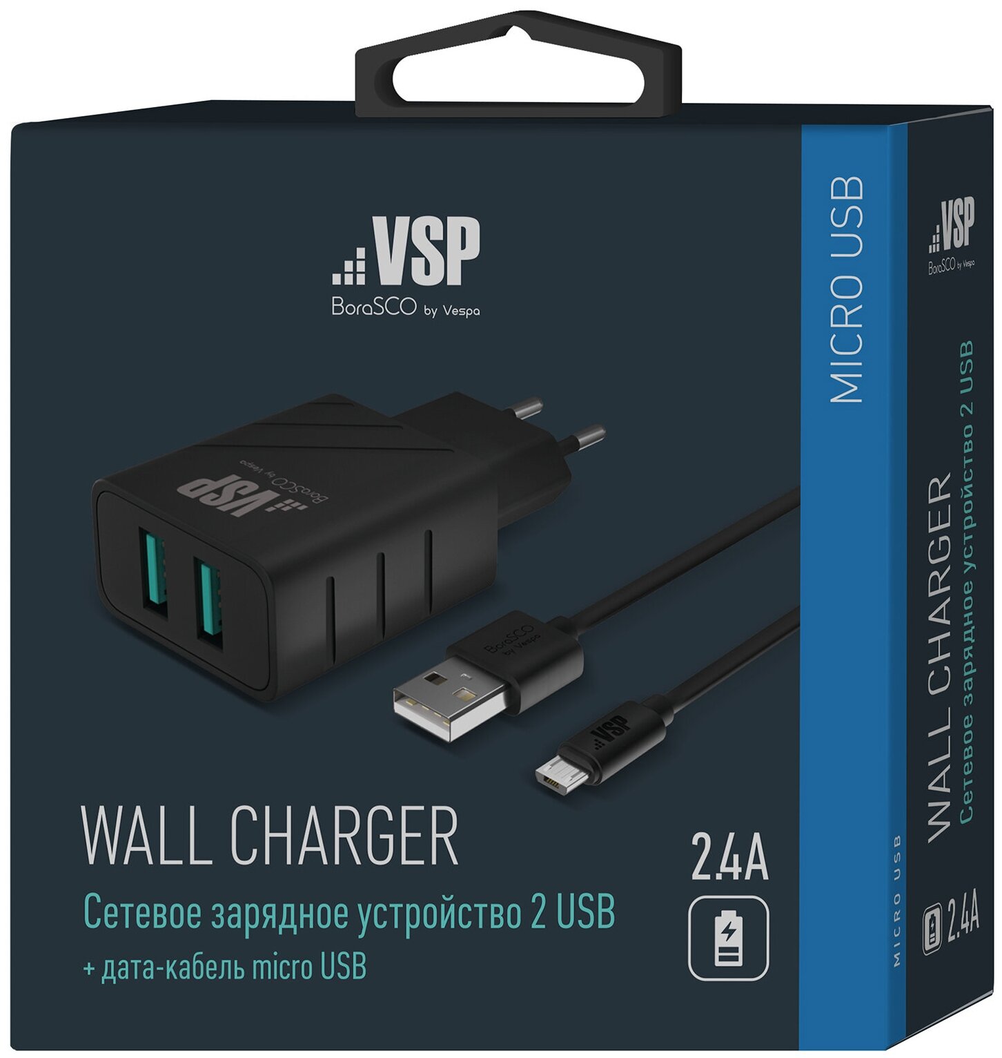 Сетевое зарядное устройство BoraSCO 2USB, 2,4A + Дата-кабель Micro USB, 2А, 1м, черное