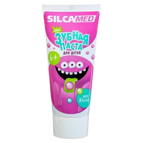 Детская зубная паста SILCAMED со вкусом жвачки детская зубная паста silcamed гелевая со вкусом жвачки с 6 лет 65 мл