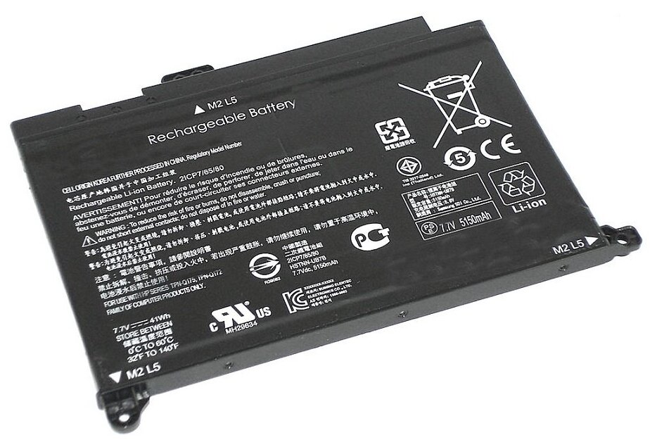 Аккумуляторная батарея для ноутбука HP 15-AU (BP02XL) 7.7V 5150mAh