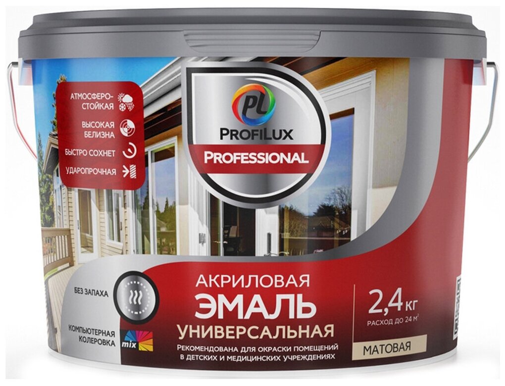 Эмаль акриловая ProfiLux Professional универсальная матовая база 1 белая 0,9 кг.