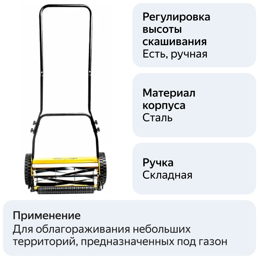Механическая газонокосилка Champion - фото №6
