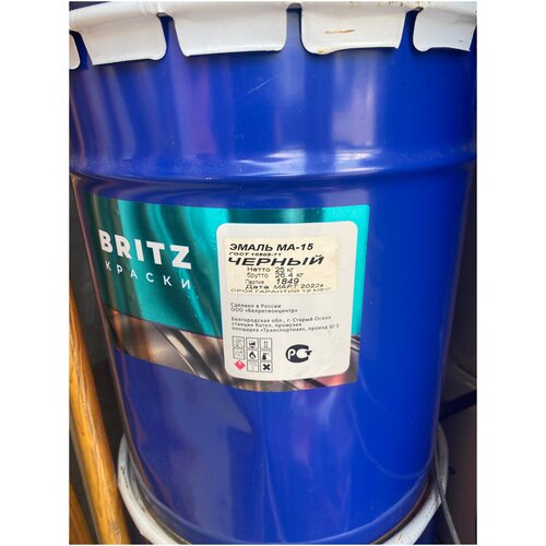 краска МА-15 черная 25 кг BRITZ