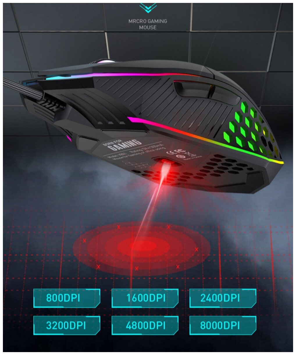 Компьютерная игровая проводная мышь с RGB подсветкой