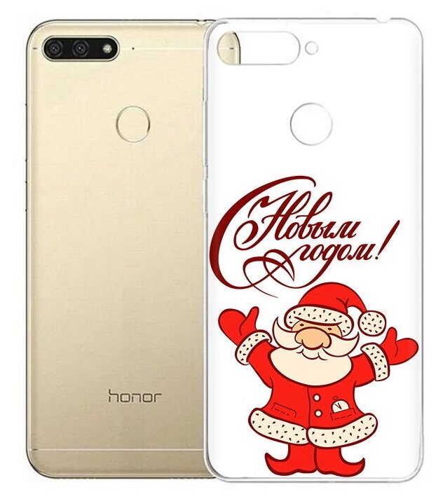 Чехол задняя-панель-накладка-бампер MyPads Добрый дед мороз с новым годом 2023 для Huawei Honor 7C/Huawei Honor Play 7A High противоударный - фотография № 1