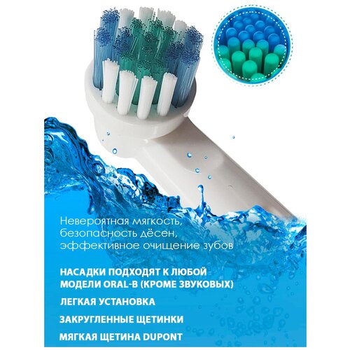 Насадка для электрической зубной щетки Oral B SB-17A/18/20/25/417/30, 4 шт oral b зубная щётка oral b 3d white whitening средней жёсткости