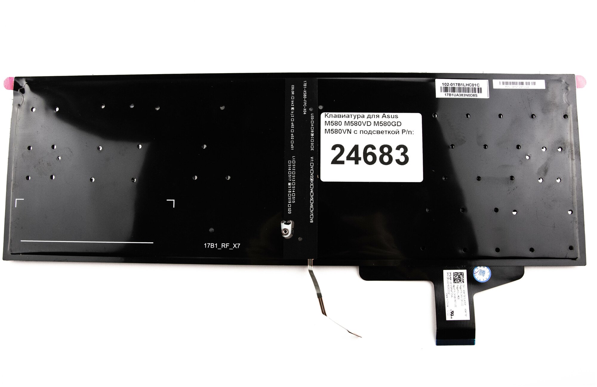 Клавиатура для ноутбука Asus VivoBook Pro N580V черная с подсветкой