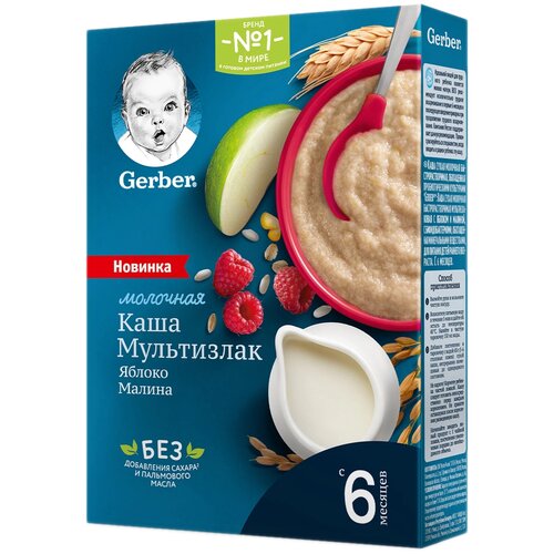 Каша Gerber молочная мультизлаковая с яблоком и малиной, с 6 месяцев каша молочная nestle мультизлаковая с яблоком черникой и малиной с 6 месяцев 200 г 9 шт