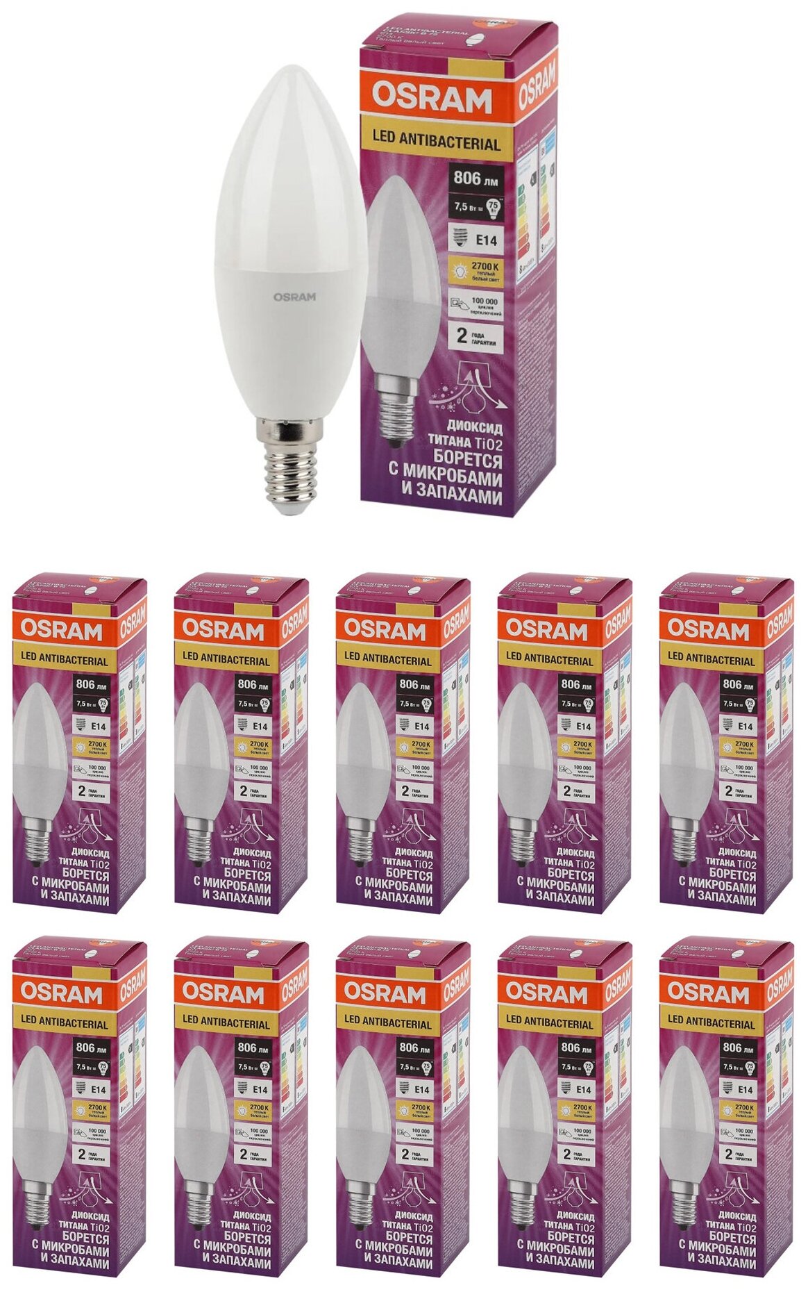 Лампочка светодиодная OSRAM Антибактериальная Свеча B E14 7,5Вт 220В 806Лм 2700К Теплый белый, упаковка 10шт