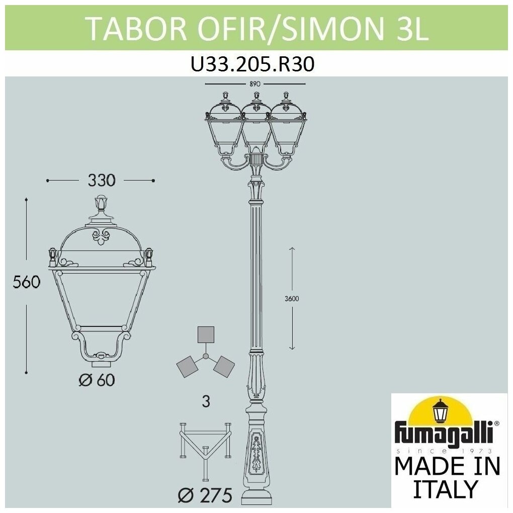Парковый фонарь FUMAGALLI TABOR OFIR/SIMON 3L U33.205. R30. AXH27