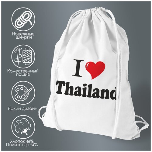 Сумка для обуви CoolPodarok Путешествия. I love Thailand