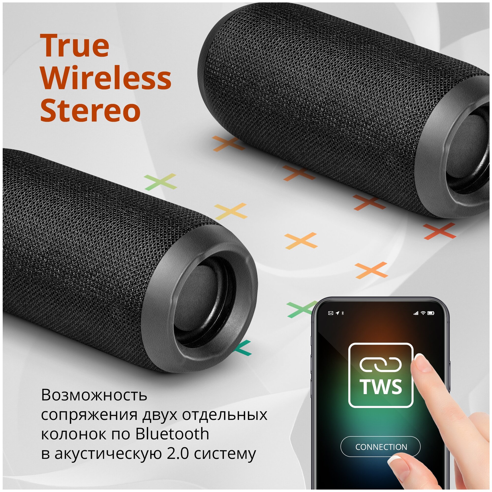 Колонка портативная музыкальная bluetooth беспроводная с блютуз Defender Enjoy S700 10Вт BT MP3 USB MicroSD FM радио AUX Soft Touch