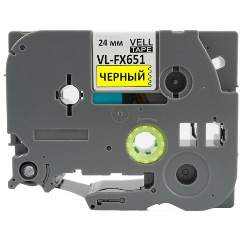 Лента Vell VL-FX651 (Brother TZE-FX651, 24 мм, черный на желтом) для PT D600/2700/P700/P750/ PTE550/9700/P900