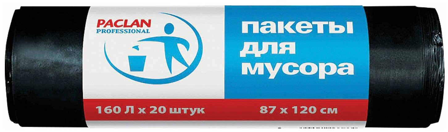 Мешки для мусора 160 л, черные, в рулоне 20 шт., ПВД, 30 мкм, 87х120 см, PACLAN "Professional", 1338607