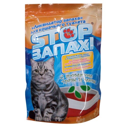 Верный друг STOP запах ликвидатор запаха для туалета кошек порошок (500 гр)
