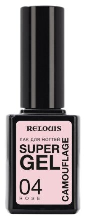 RELOUIS Лак для ногтей Super Gel Camouflage тон:04 rose. Лак для ногтей на основе органических растворителей. Нанесите на ногти в 2 слоя, высушите при естественном освещении.