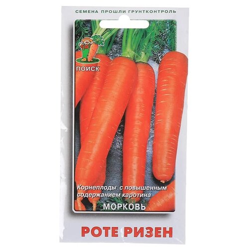 Семена ПОИСК Морковь Роте ризен, 2г семена 10 упаковок морковь роте ризен 2г позд агрос
